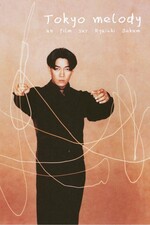 Tokyo melody: un film sur Ryuichi Sakamoto (Film, Music